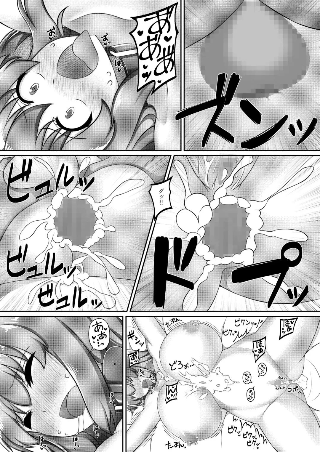 Choukyou Zumi ! Fhentai - Page 24