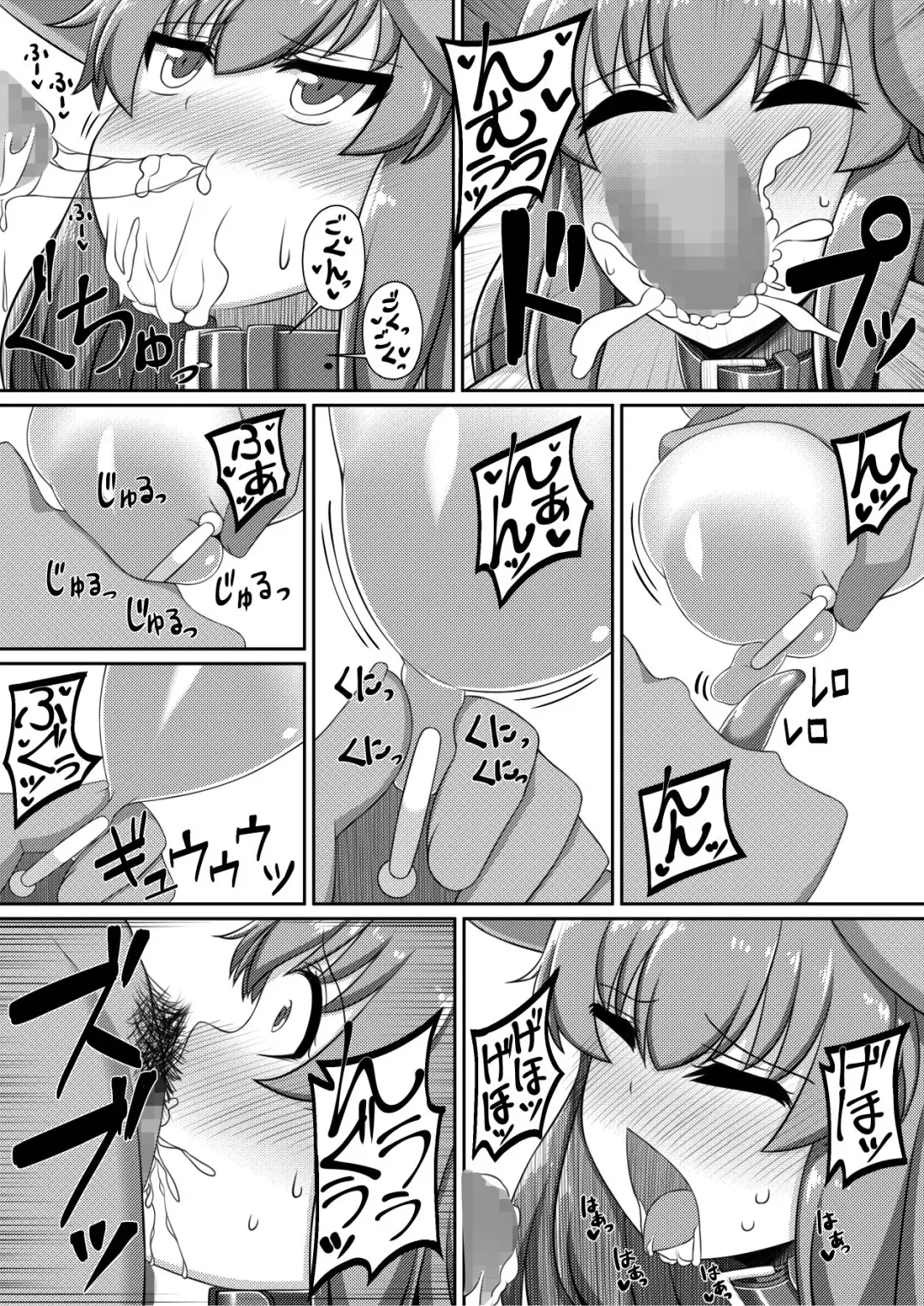 Choukyou Zumi ! Fhentai - Page 28