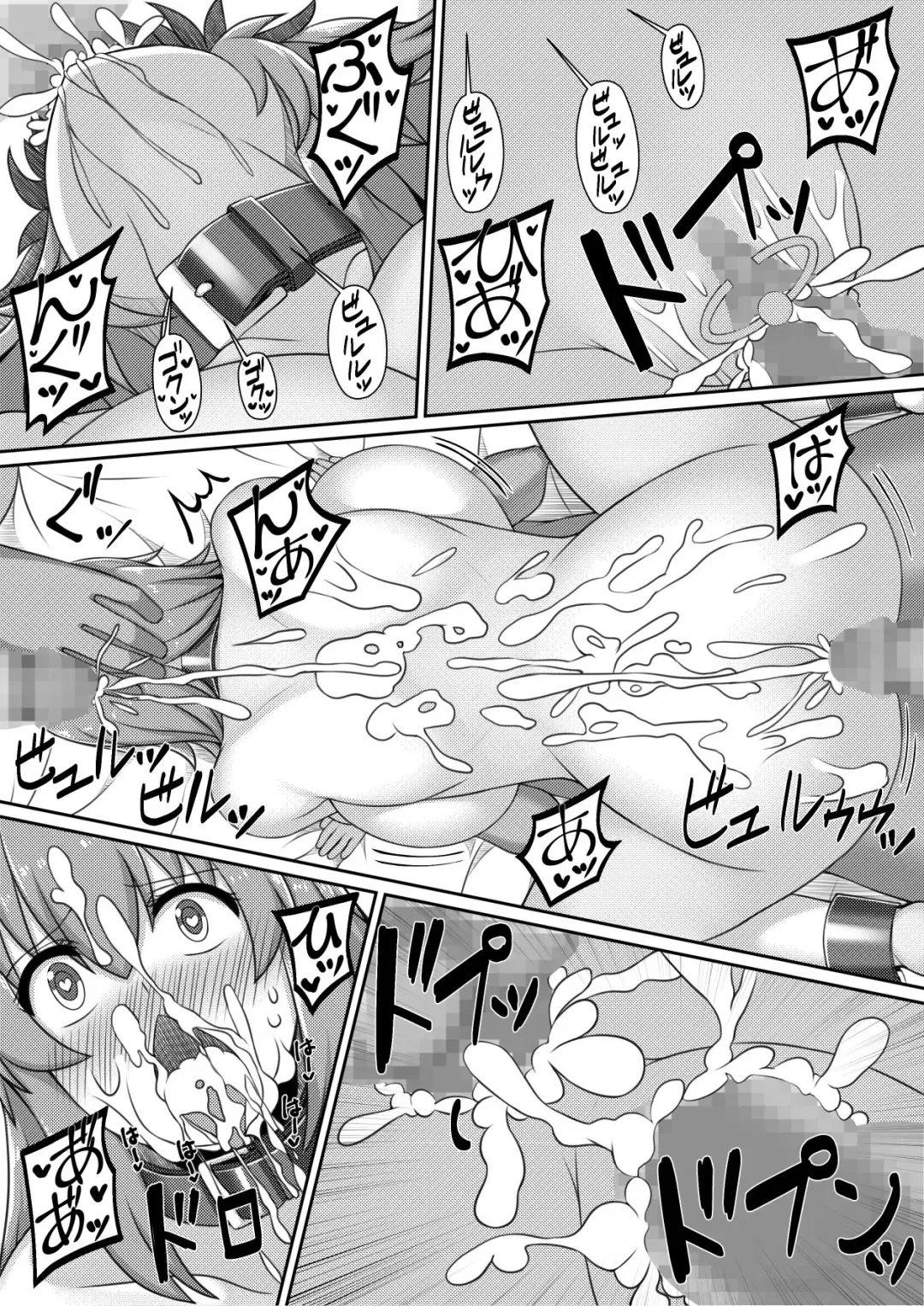 Choukyou Zumi ! Fhentai - Page 30