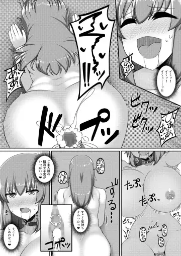 Choukyou Zumi ! Fhentai - Page 13