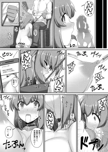 Choukyou Zumi ! Fhentai - Page 14