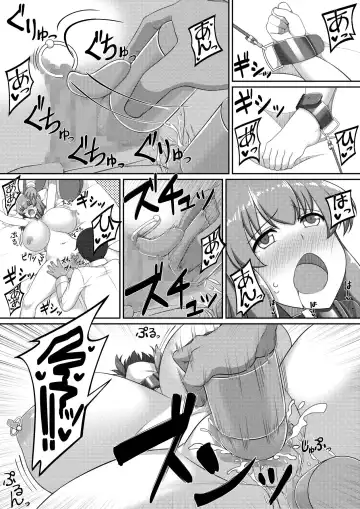 Choukyou Zumi ! Fhentai - Page 18