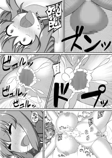 Choukyou Zumi ! Fhentai - Page 24