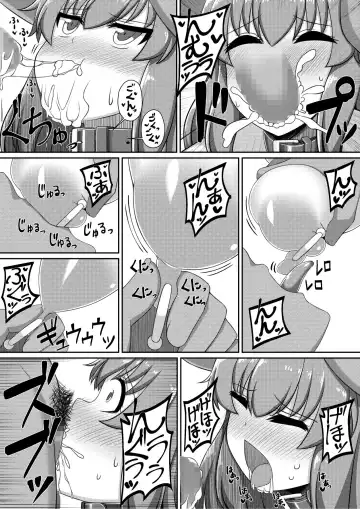 Choukyou Zumi ! Fhentai - Page 28