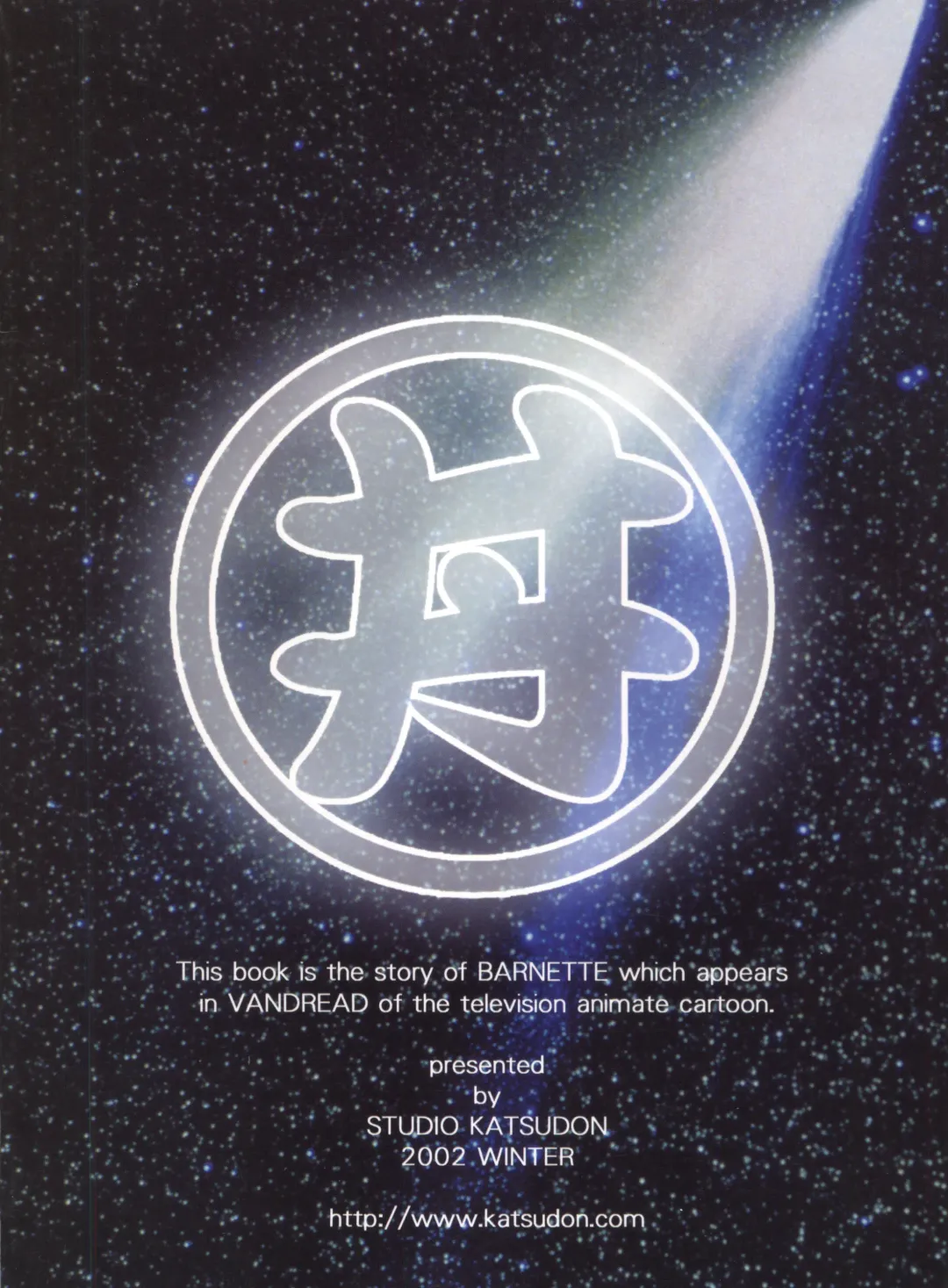 [Manabe Jouji] BARNETTE BOOK Fhentai - Page 36