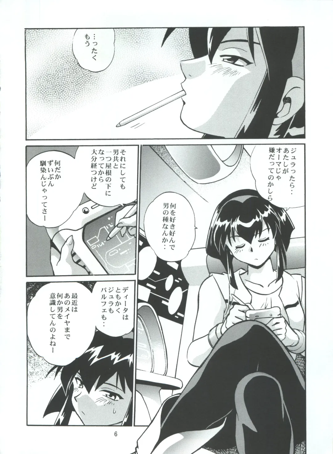 [Manabe Jouji] BARNETTE BOOK Fhentai - Page 6