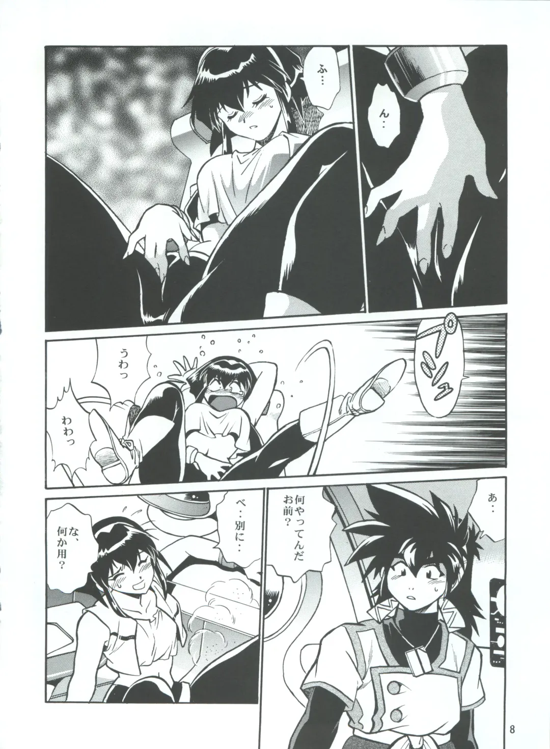 [Manabe Jouji] BARNETTE BOOK Fhentai - Page 8