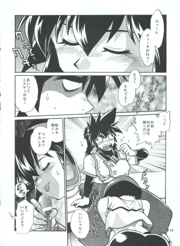 [Manabe Jouji] BARNETTE BOOK Fhentai - Page 10