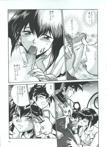 [Manabe Jouji] BARNETTE BOOK Fhentai - Page 11