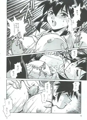[Manabe Jouji] BARNETTE BOOK Fhentai - Page 12