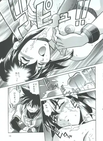 [Manabe Jouji] BARNETTE BOOK Fhentai - Page 13