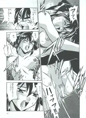 [Manabe Jouji] BARNETTE BOOK Fhentai - Page 17