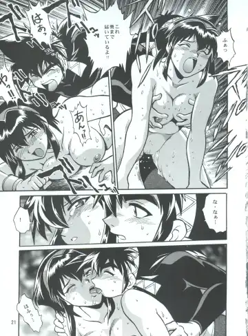 [Manabe Jouji] BARNETTE BOOK Fhentai - Page 21