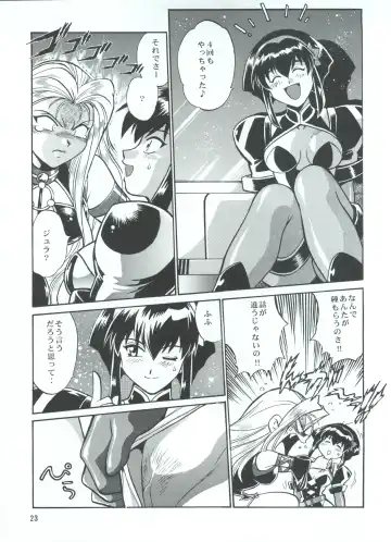 [Manabe Jouji] BARNETTE BOOK Fhentai - Page 23