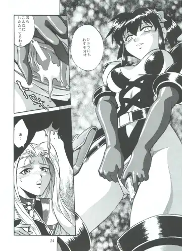 [Manabe Jouji] BARNETTE BOOK Fhentai - Page 24