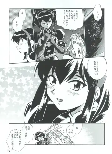 [Manabe Jouji] BARNETTE BOOK Fhentai - Page 29