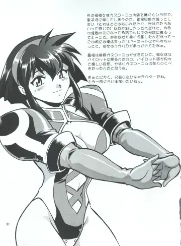 [Manabe Jouji] BARNETTE BOOK Fhentai - Page 31