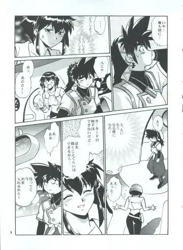 [Manabe Jouji] BARNETTE BOOK Fhentai - Page 9