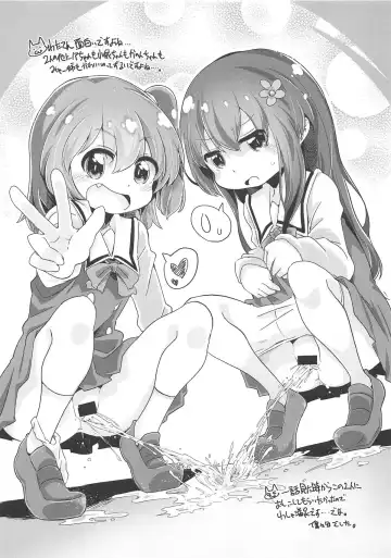 [Kasai Yukiha - Manami Tatsuya] Wataten Rakugaki Bon Fhentai - Page 10