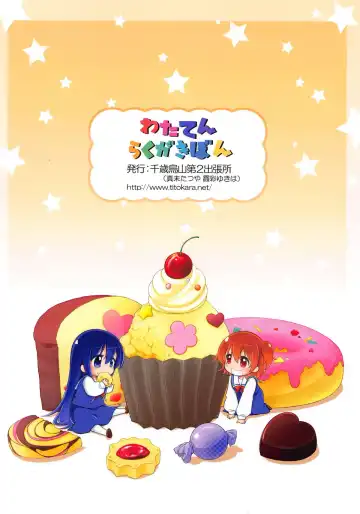 [Kasai Yukiha - Manami Tatsuya] Wataten Rakugaki Bon Fhentai - Page 14