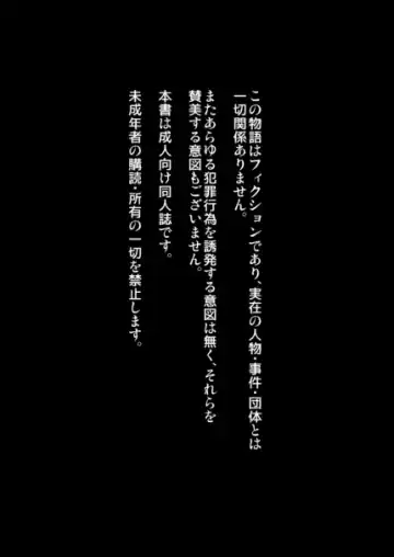 [Kozirow] Shota Katari. Fhentai - Page 2