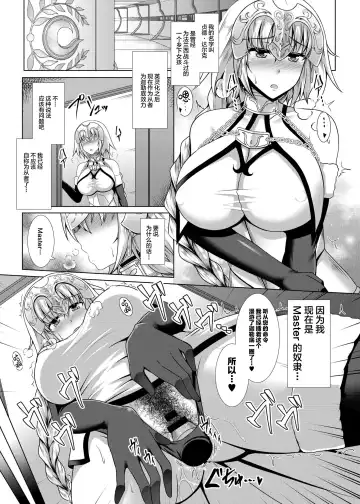 [Toono Suika] Choukyou Ai Fhentai - Page 5