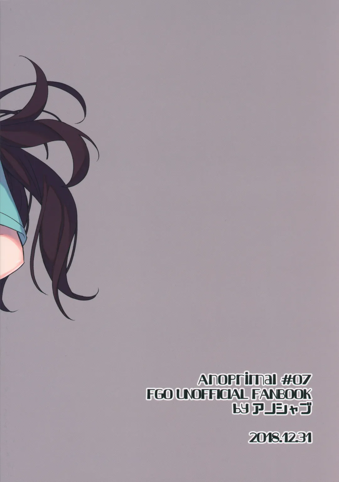 [Anoshabu] Da Vinci-chan no Oil Massage-ten e Youkoso ♥ Fhentai - Page 22