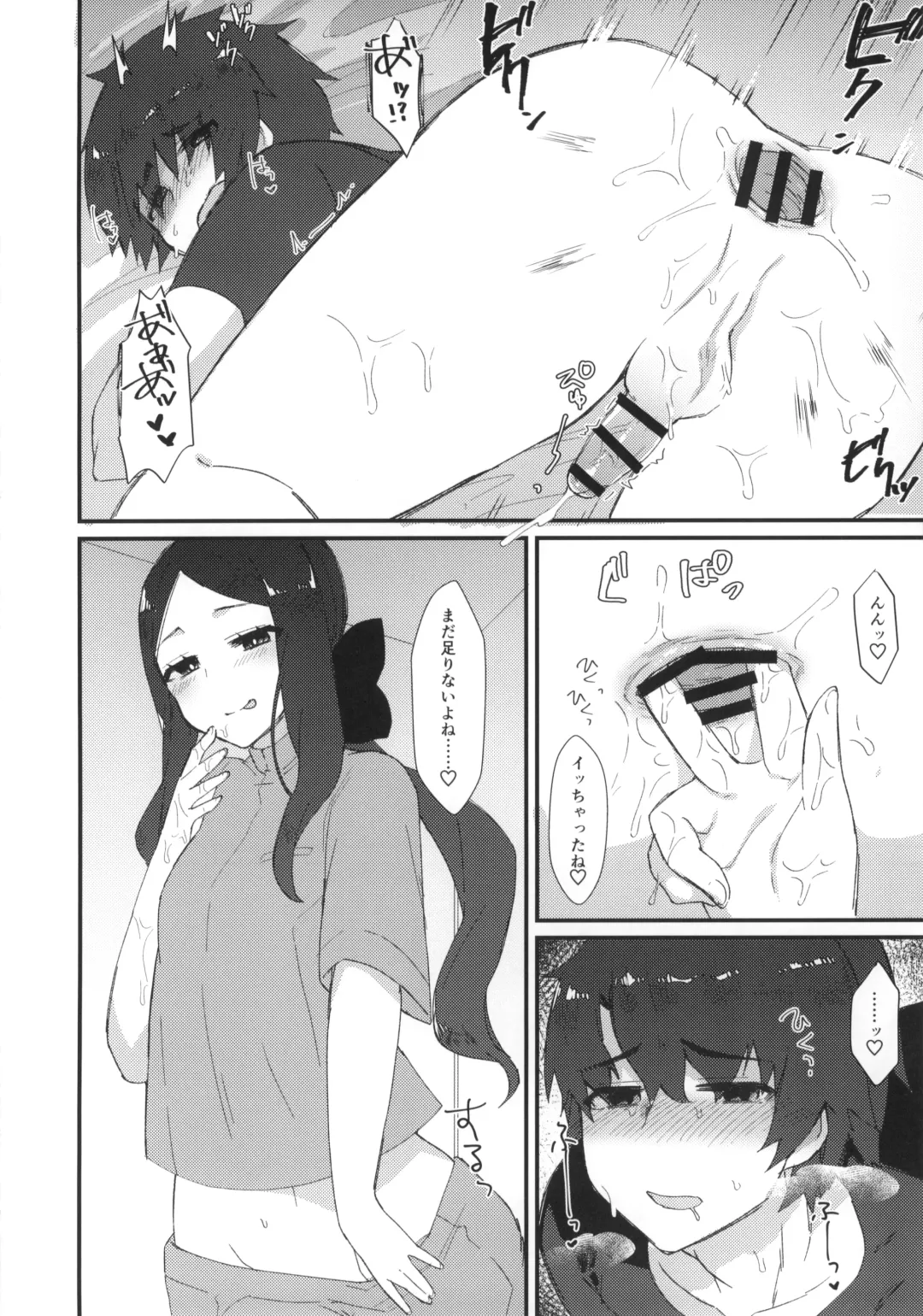 [Anoshabu] Da Vinci-chan no Oil Massage-ten e Youkoso ♥ Fhentai - Page 9