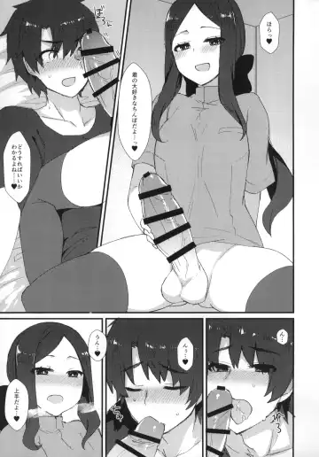 [Anoshabu] Da Vinci-chan no Oil Massage-ten e Youkoso ♥ Fhentai - Page 10