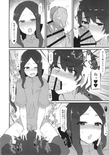 [Anoshabu] Da Vinci-chan no Oil Massage-ten e Youkoso ♥ Fhentai - Page 11