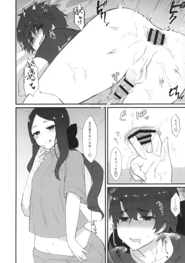 [Anoshabu] Da Vinci-chan no Oil Massage-ten e Youkoso ♥ Fhentai - Page 9
