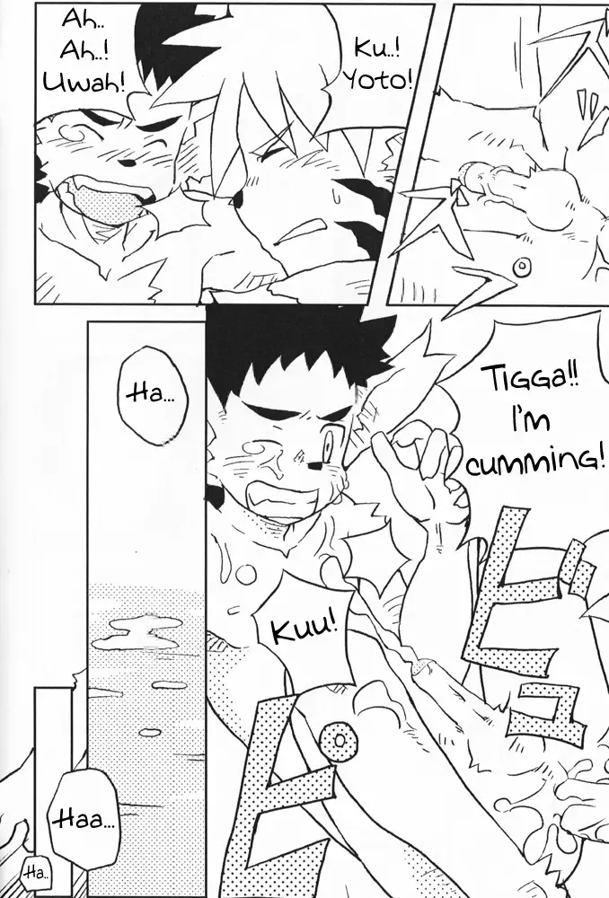 [Konsuke] Armanis no Hon Fhentai - Page 16