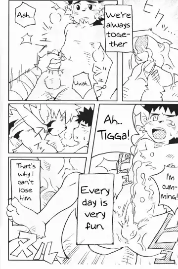 [Konsuke] Armanis no Hon Fhentai - Page 14