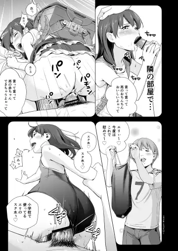 [Hiyori Mizuki] Sukumizuland Fhentai - Page 5