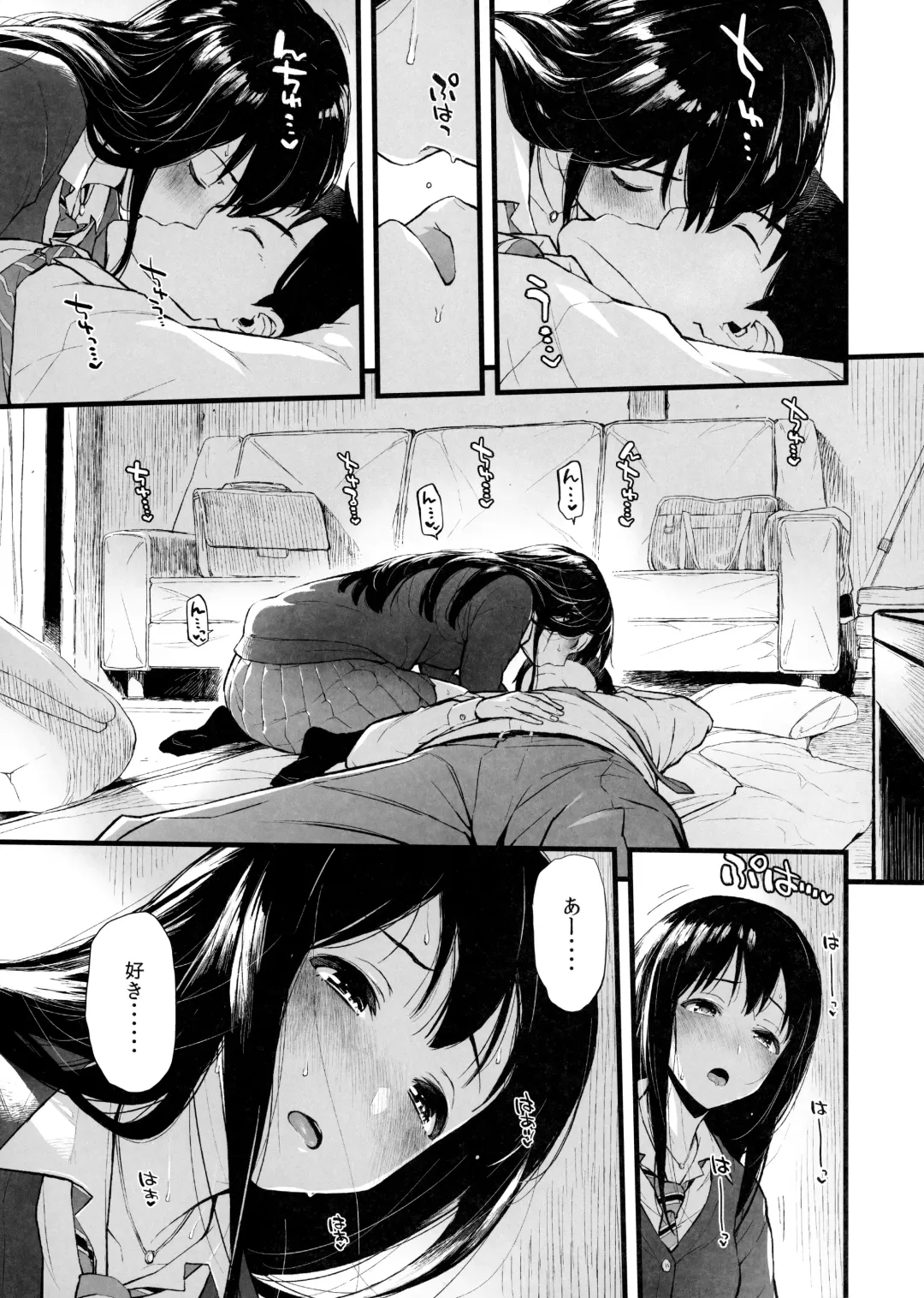 [Morimiya Masayuki] Shibu Rin to Torotoro ni Naru Hon Fhentai - Page 5