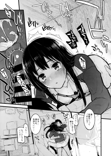 [Morimiya Masayuki] Shibu Rin to Torotoro ni Naru Hon Fhentai - Page 15