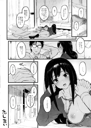 [Morimiya Masayuki] Shibu Rin to Torotoro ni Naru Hon Fhentai - Page 20