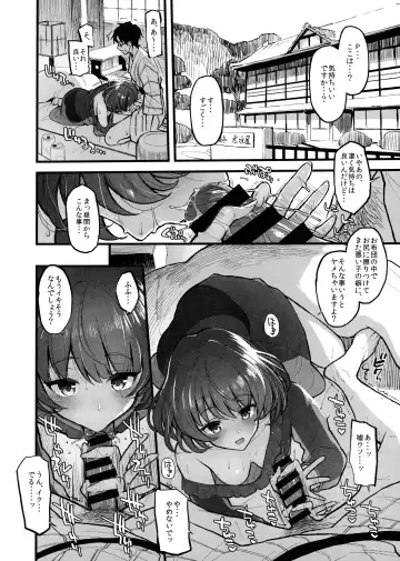 [Morimiya Masayuki] Shibu Rin to Torotoro ni Naru Hon Fhentai - Page 24