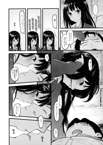 [Morimiya Masayuki] Shibu Rin to Torotoro ni Naru Hon Fhentai - Page 4