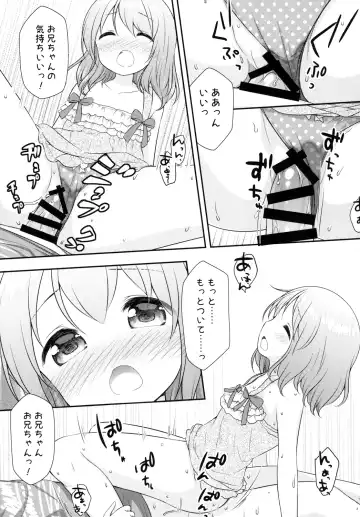 [More - Purapa] Onii-chan wa Watashi no Mono dakara ne Fhentai - Page 9