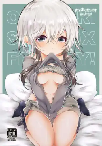 Read [Doku Denpa] Otomari Sex Kinyoubi! - Fhentai