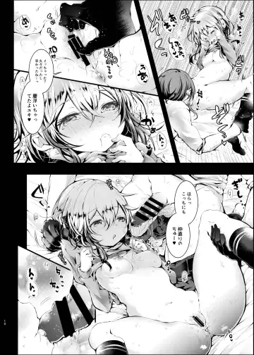[Doku Denpa] Otomari Sex Kinyoubi! Fhentai - Page 10