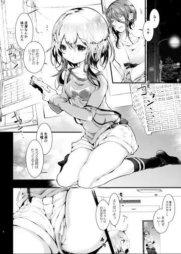 [Doku Denpa] Otomari Sex Kinyoubi! Fhentai - Page 4