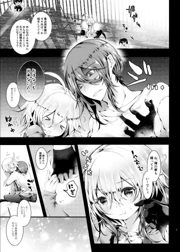 [Doku Denpa] Otomari Sex Kinyoubi! Fhentai - Page 7