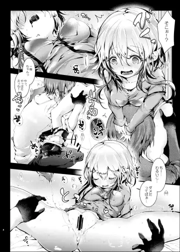 [Doku Denpa] Otomari Sex Kinyoubi! Fhentai - Page 8