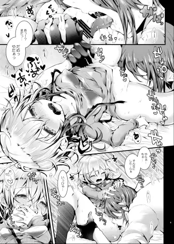 [Doku Denpa] Otomari Sex Kinyoubi! Fhentai - Page 9