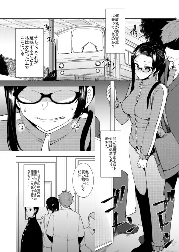 [Ayakase Chiyoko - Ayakase Riberi] Satou Sensei wa Osowaretai Fhentai - Page 4