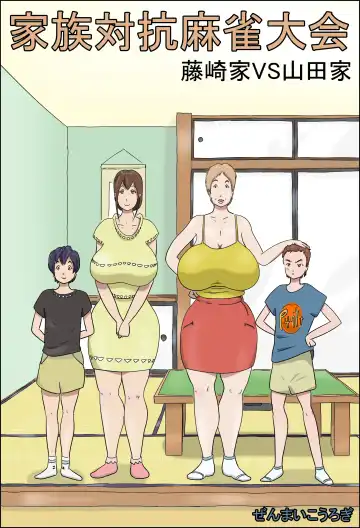 Read Kazoku Taikou Mahjan Taikai - Fhentai