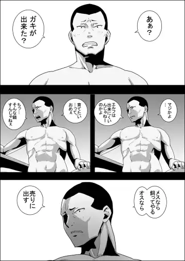 Mada Daimei no Nai Fantasy - Jimi na Elf to Minarai no Senshi X Fhentai - Page 2