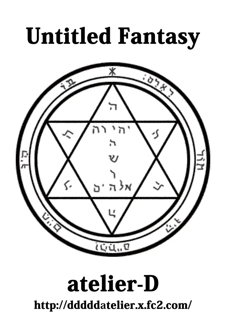 Mada Daimei no Nai Fantasy - Jimi na Elf to Minarai no Senshi XI Fhentai - Page 17